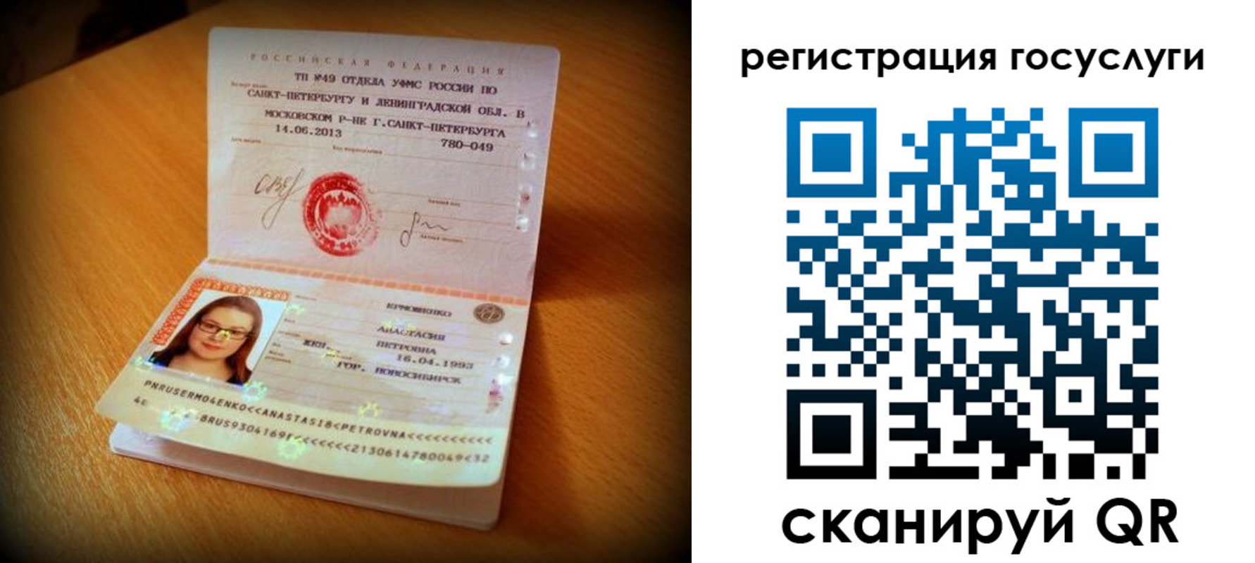 форма 3 в Тольятти