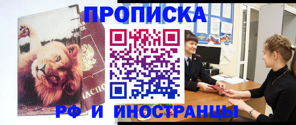 регистрация для школы в Тольятти