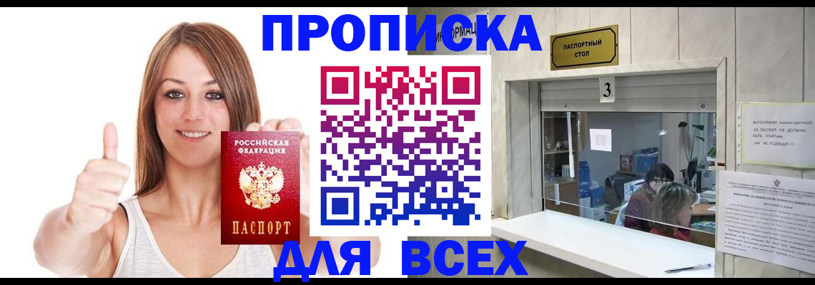 форма 3 в Тольятти