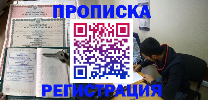 пропишу в квартире в Тольятти