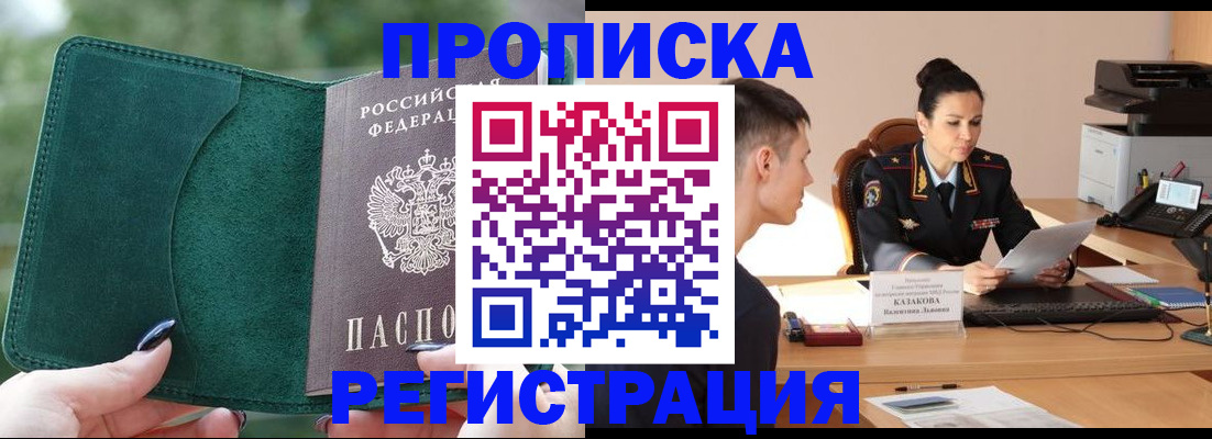 регистрация для школы в Тольятти